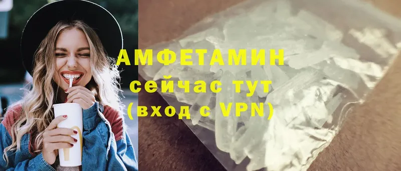 Amphetamine Premium  цена   Арамиль 