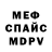 Кетамин VHQ Vanya Syp