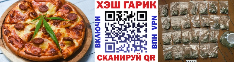 гидра tor  Арамиль  Еда ТГК конопля 