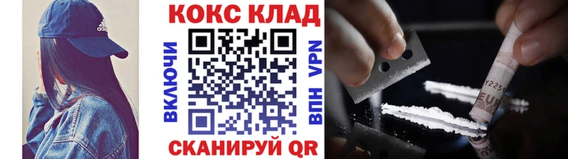 Cocaine 97% Арамиль