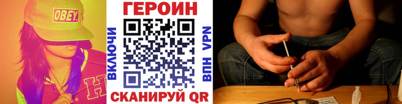 ГЕРОИН афганец  где продают   Арамиль 