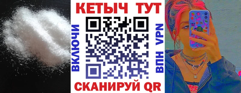 КЕТАМИН VHQ  Арамиль 