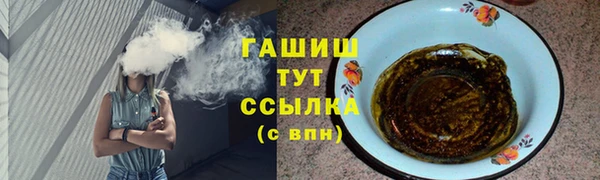 твердый Покровск