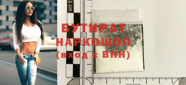 твердый Покровск