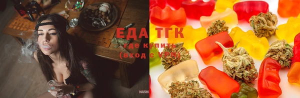 твердый Покровск