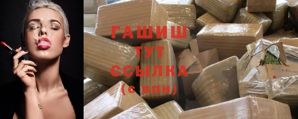 твердый Покровск