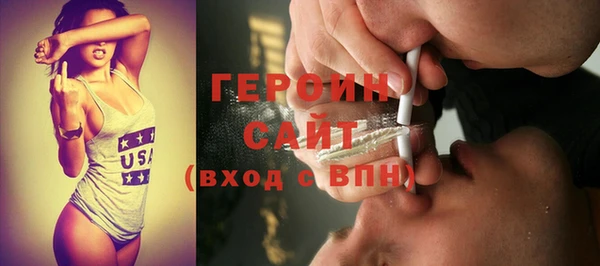 твердый Покровск