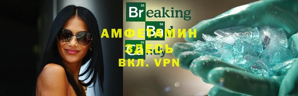 прущий лед Покров