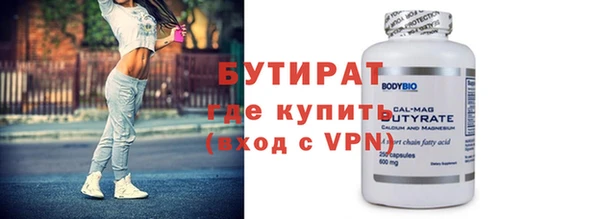 твердый Покровск