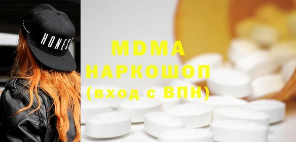 COCAINE Покачи