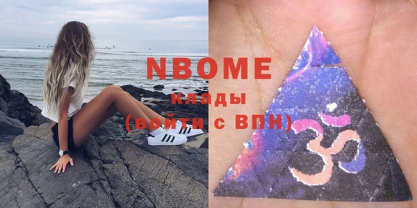 твердый Покровск