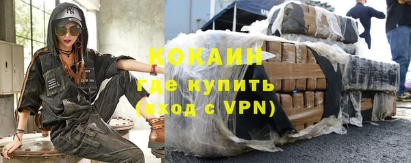 COCAINE Покачи