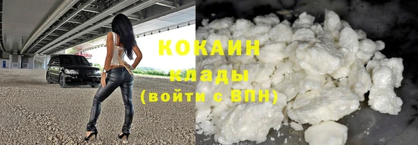 кристаллы Пересвет
