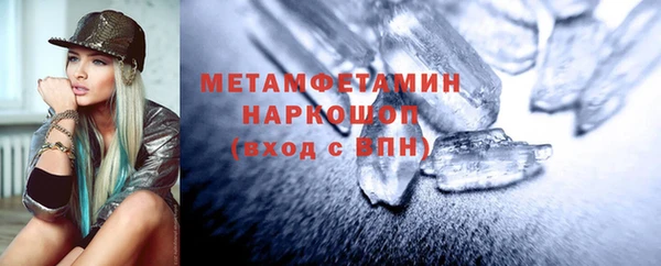 твердый Покровск