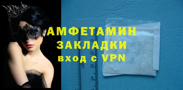 твердый Покровск