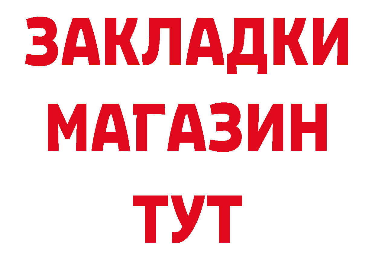 ГЕРОИН Афган как войти это MEGA Арамиль