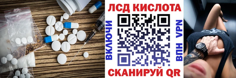 нарко площадка формула  Арамиль  LSD-25 экстази кислота 
