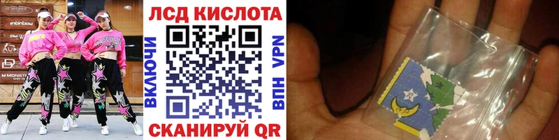 Марки 25I-NBOMe 1,8мг Арамиль