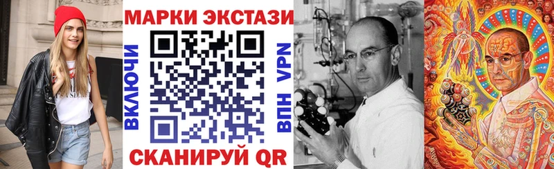 наркота Арамиль площадка как зайти Марки 25I-NBOMe 1,8мг