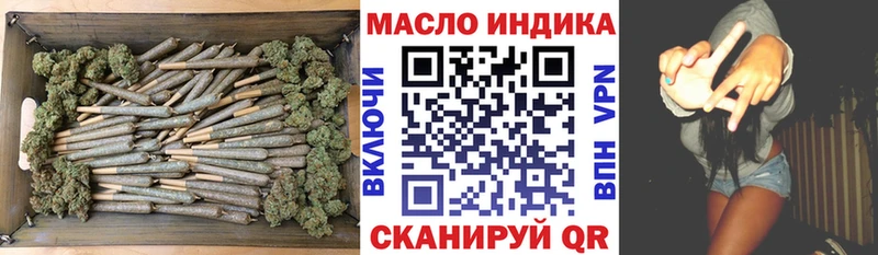 Дистиллят ТГК вейп Арамиль